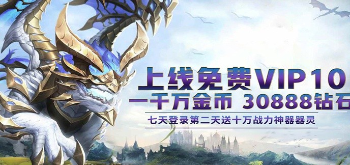 变态网游
