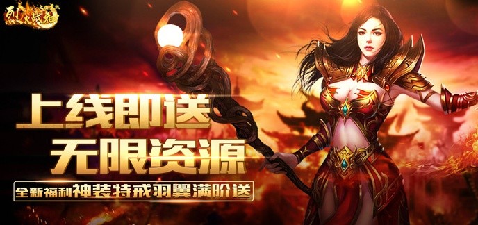 长期开放的传奇