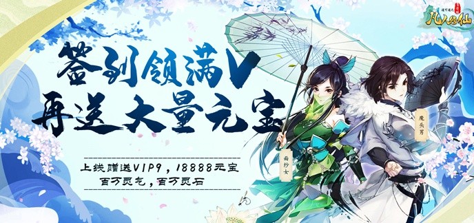 安卓私服手游