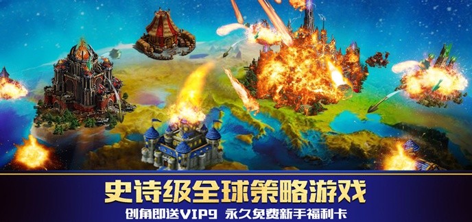 不坑钱的战争策略手游