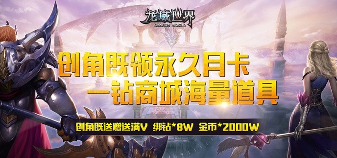 花钱少的mmorpg网游