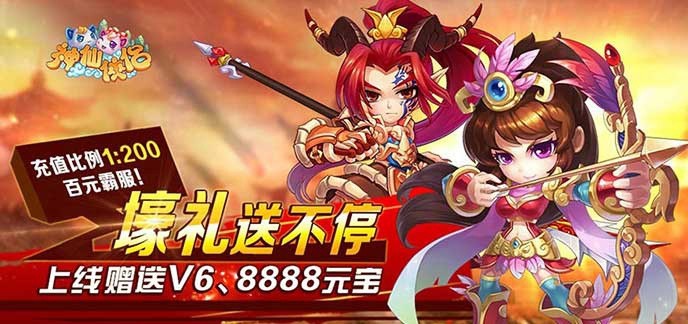 变态无限元宝的手游