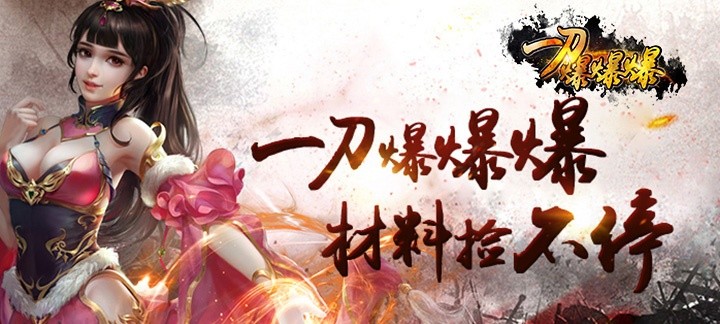 超变态传奇手游秒杀-刚开一秒变态传奇手游