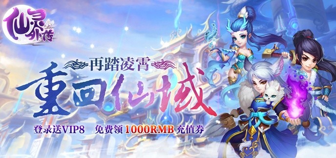 2019年变态仙侠