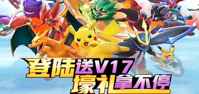 满v变态手游
