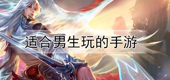 人气回合制手游排行榜