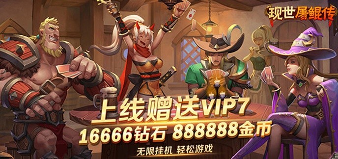 手机无限金币游戏