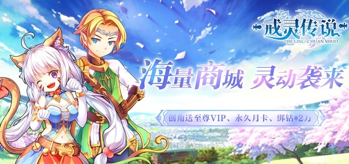 手机游戏sf