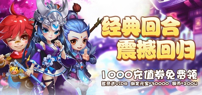 回合游戏sf
