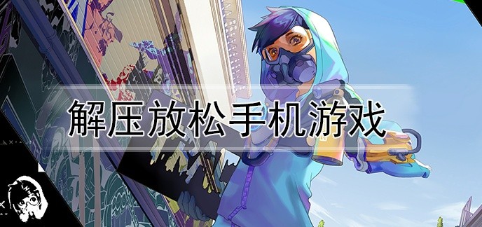 近期网上很火的小游戏