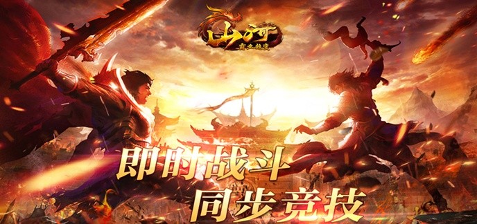 放置类传奇手游