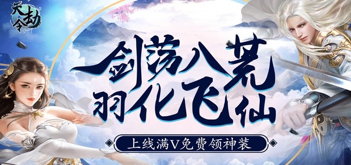 变态仙侠游戏
