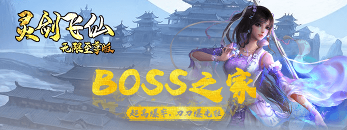 挂机仙侠手游送vip的游戏-上线就送vip的仙侠挂机手游