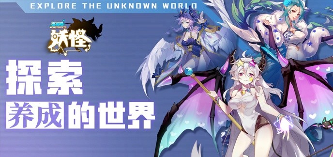 养成类变态游戏