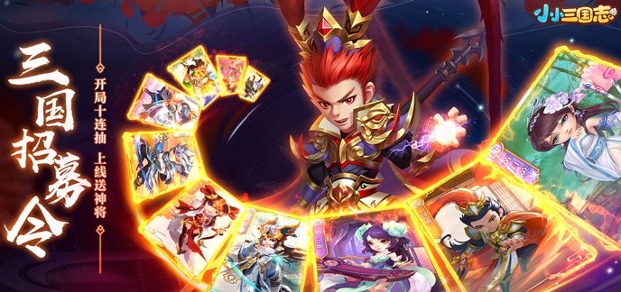 变态卡牌养成手游