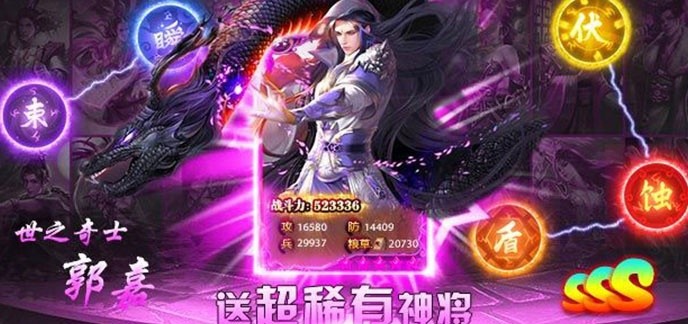 不花钱卡牌养成类手游