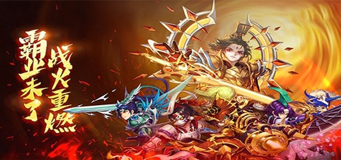三国游戏变态版