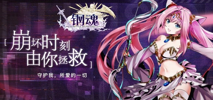 变态二次元游戏大全