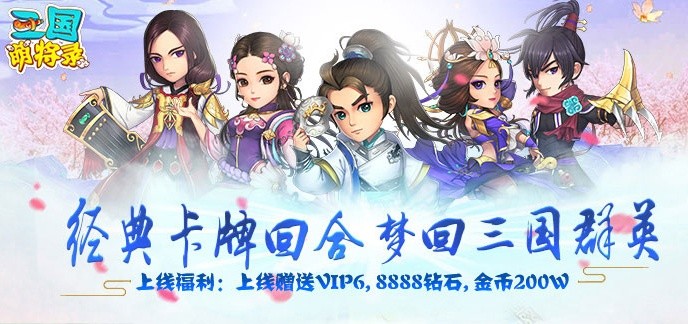 回合制游戏平民能玩的