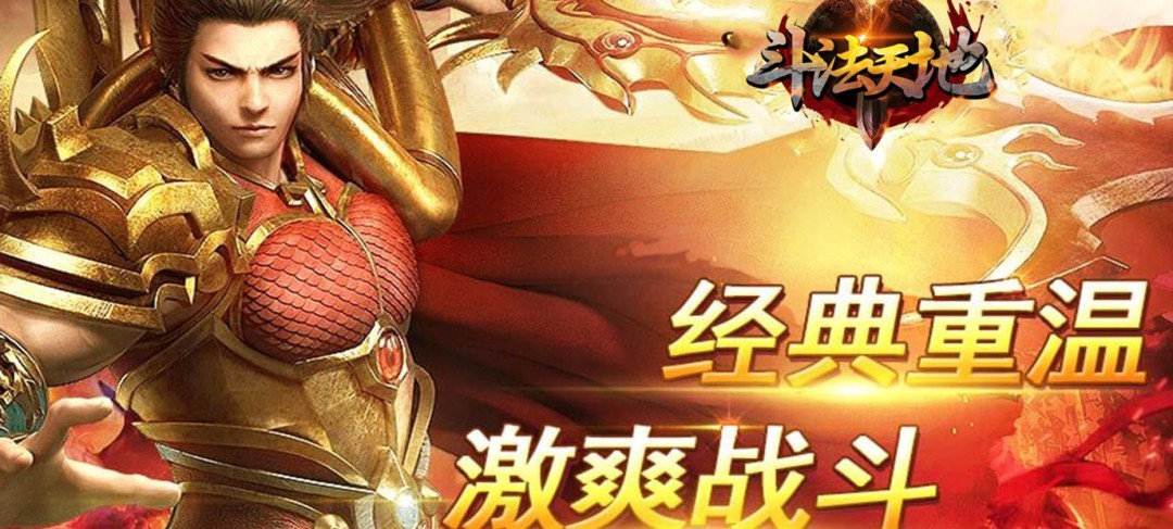 传奇公益服是什么-什么是传奇公益服