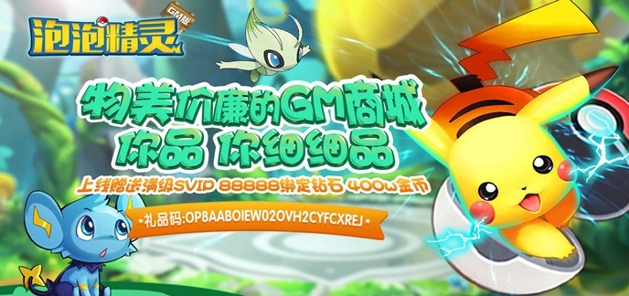养成类不氪金手游