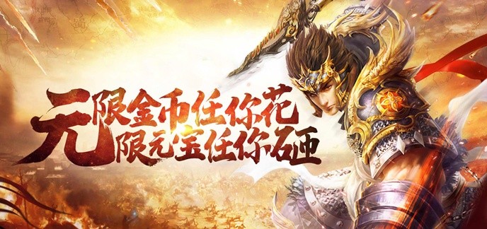 元宝网页游戏
