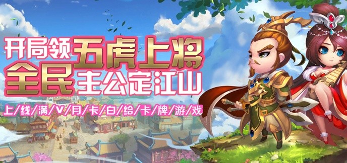 没有vip的卡牌手游