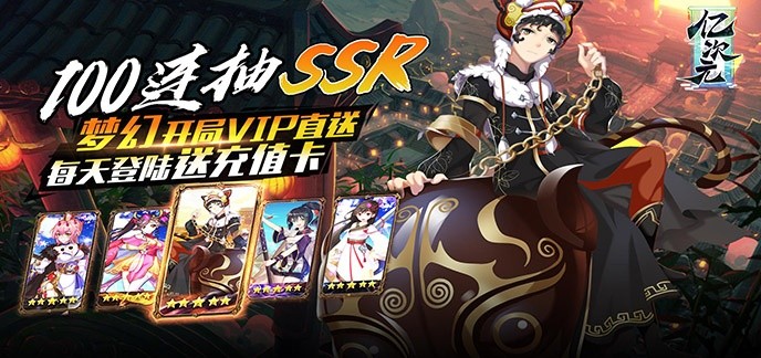 热门卡牌手游