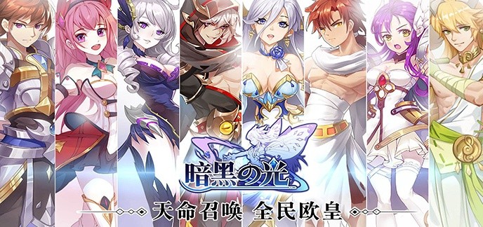 热门卡牌类手游