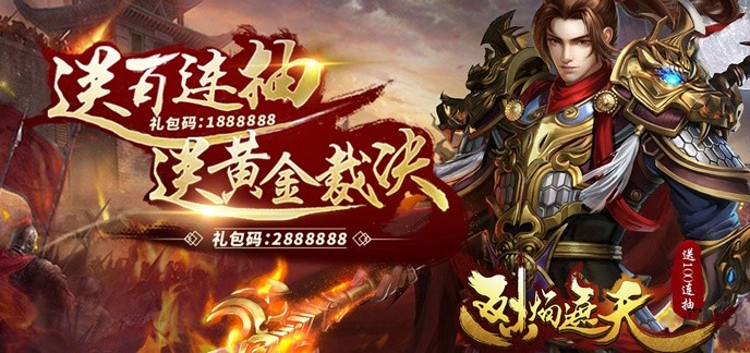 手游变态传奇世界