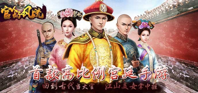 宫斗h5游戏大全