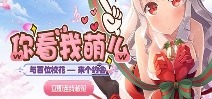 长期耐玩养成游戏