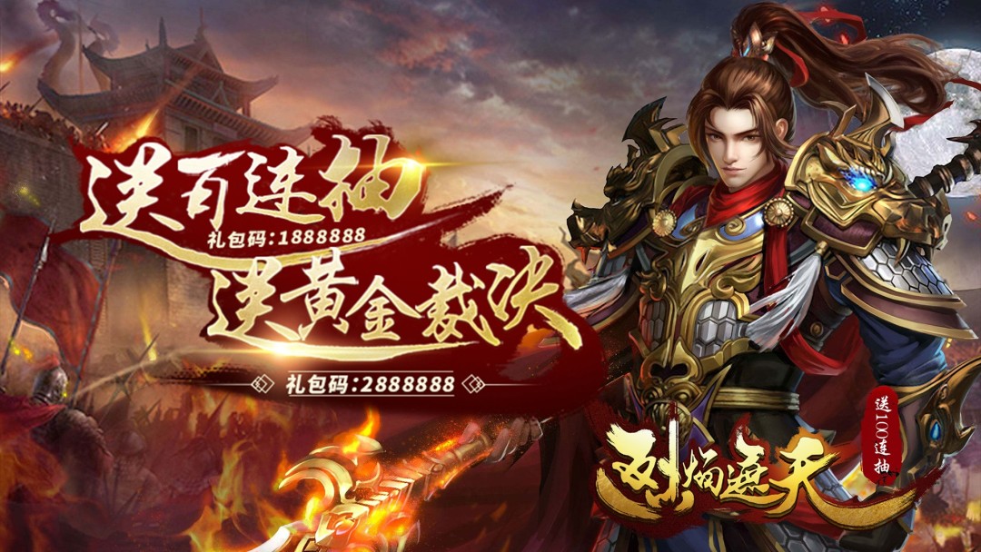 超变传奇上线满v无限元宝手游-有什么传奇手游上线满v爆元宝