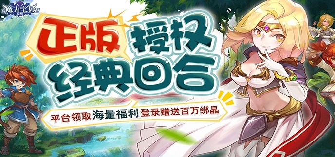 回合制双人手游