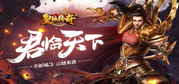 超变神途合击手游