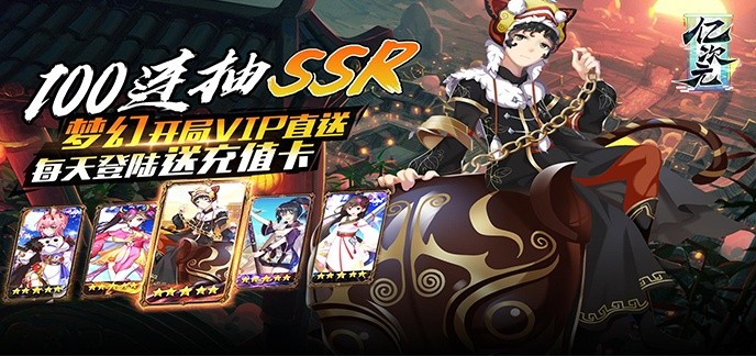 卡牌手机网游合集