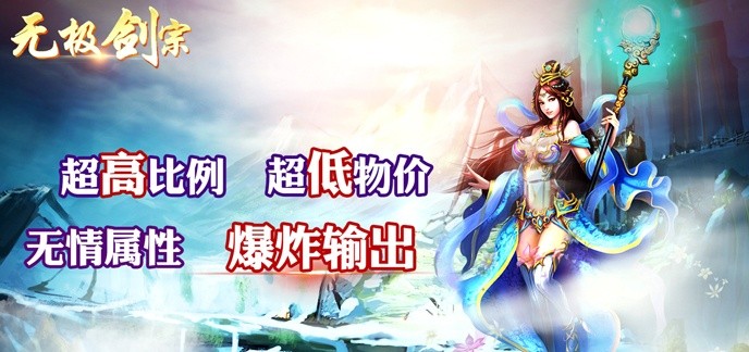 变态无限钻石元宝手游