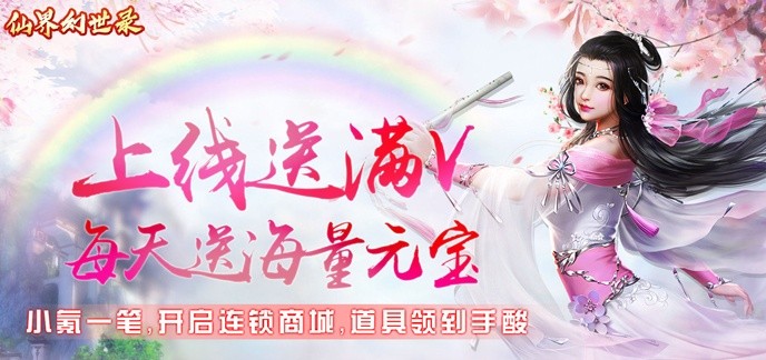手游无限元宝版排行榜