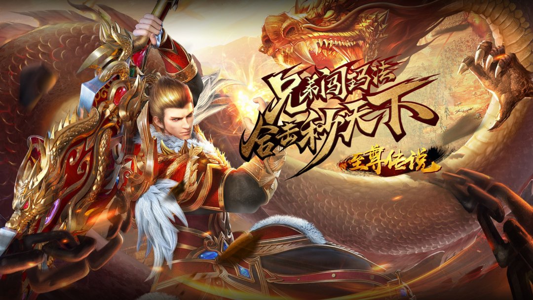 哪款传奇上线就送vip13-超变传奇上线送Vip13