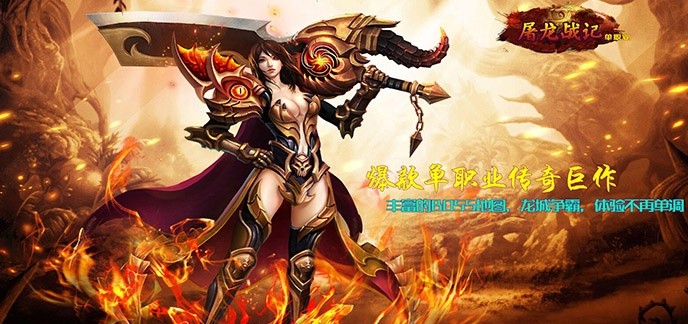 超变攻速超快单职业手游