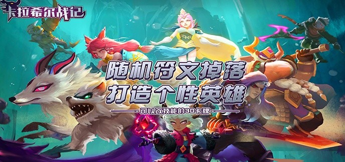 电脑卡牌类网游