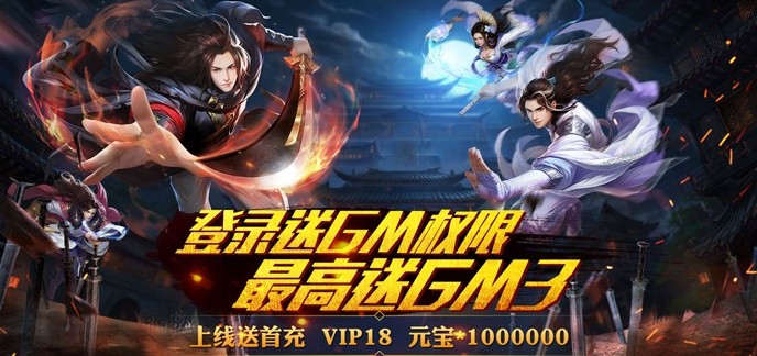 gm手机游戏排行榜