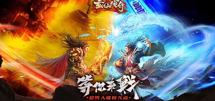 极品超变传奇手游