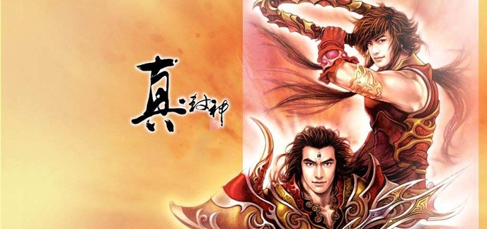 类似真封神的公益服