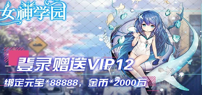 大型养成类手机游戏