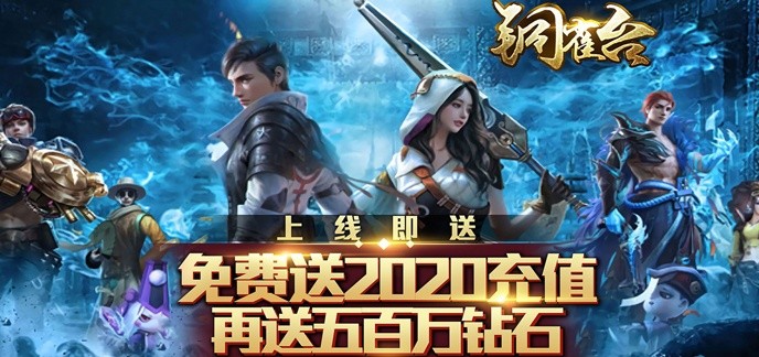 无限钻石变态手游
