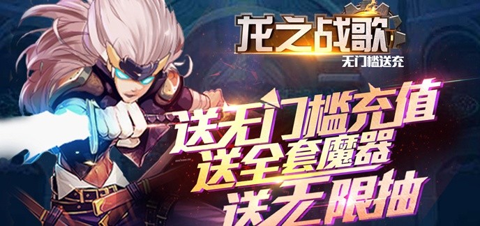网游bt版排行榜