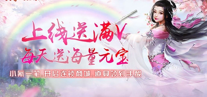 双修手游排行榜
