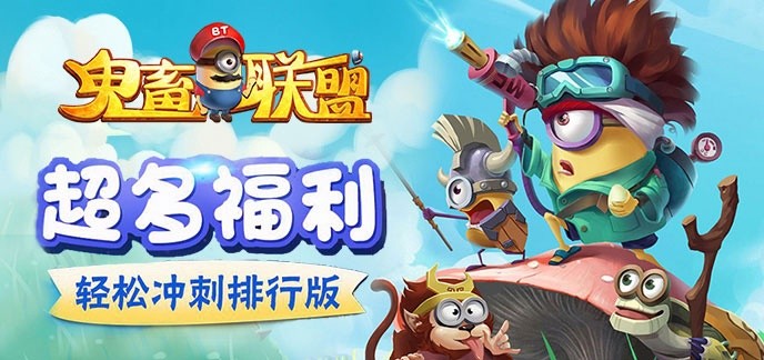 bt版游戏排行榜