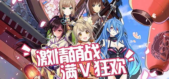日系养成手游排行榜